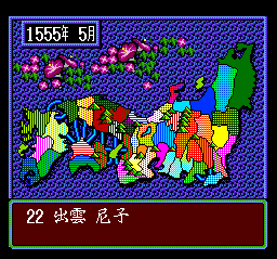 Super Nobunaga no Yabou - Bushou Fuuunroku (Japan) In game screenshot